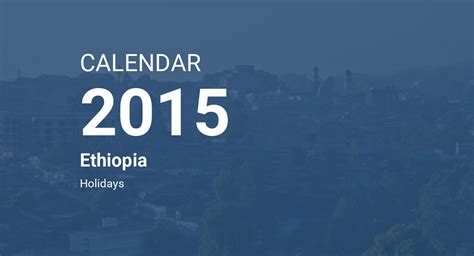Ethiopian Calendar 2015